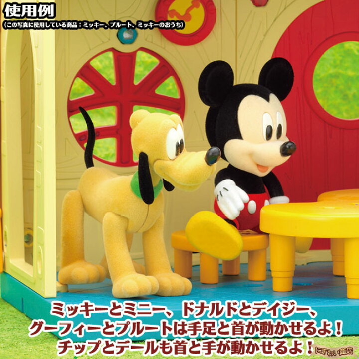 楽天市場 ディズニーキャラクター Diytown ドール グーフィー 在庫有 変テコ雑貨と玩具のにぎわい商店