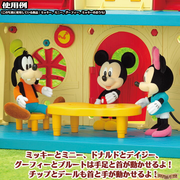 楽天市場】【販売終了】【お得なセット】 ディズニーキャラクター 