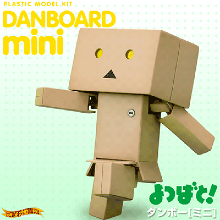 コトブキヤ よつばと! ダンボー[ミニ] ノンスケール プラスチックキット i8my1cf Amazon | コトブキヤ よつばと! ダンボー[ミニ] KOW YOKOYAMA