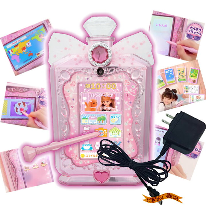 楽天市場】【販売終了】【お得なセット】 リカちゃんおしゃれpad + AC 