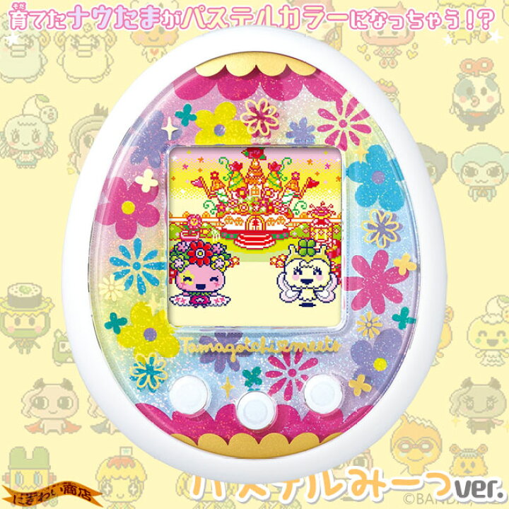 楽天市場】【販売終了】たまごっちみーつ パステルみーつver. ホワイト 
