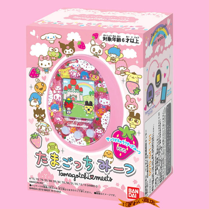 楽天市場】【販売終了】たまごっちみーつ サンリオキャラクターズみー 