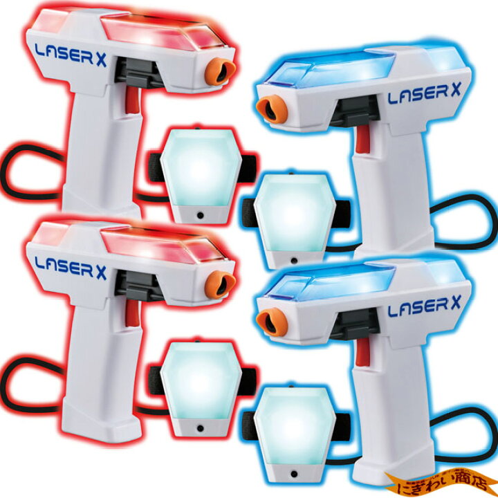 楽天市場】【販売終了】【お得なセット/4人同時プレイ】レーザークロス 