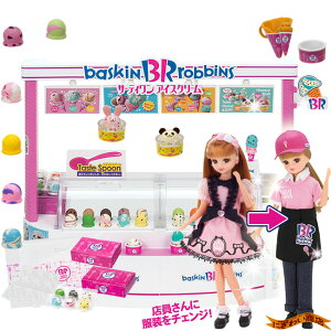 本体 着せ替え 人形 リカちゃんの通販 価格比較 価格 Com