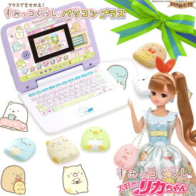 楽天市場 パソコン タブレット 電子玩具 キッズ家電 おもちゃ の通販