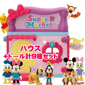楽天市場 ディズニー ドール ハウスの通販