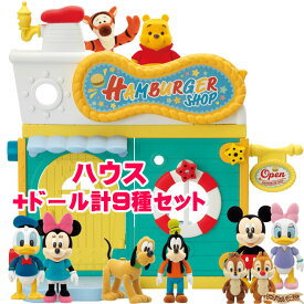 楽天市場 ディズニー ドールハウス ぬいぐるみ 人形 おもちゃの通販 楽天市場 ディズニー ドールハウス ぬいぐるみ 人形 おもちゃの通販