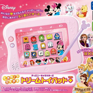 タカラトミー ディズニー ディズニー ピクサーキャラクターズ できた がいっぱい ドリームトイパッド 知育玩具 価格比較 価格 Com