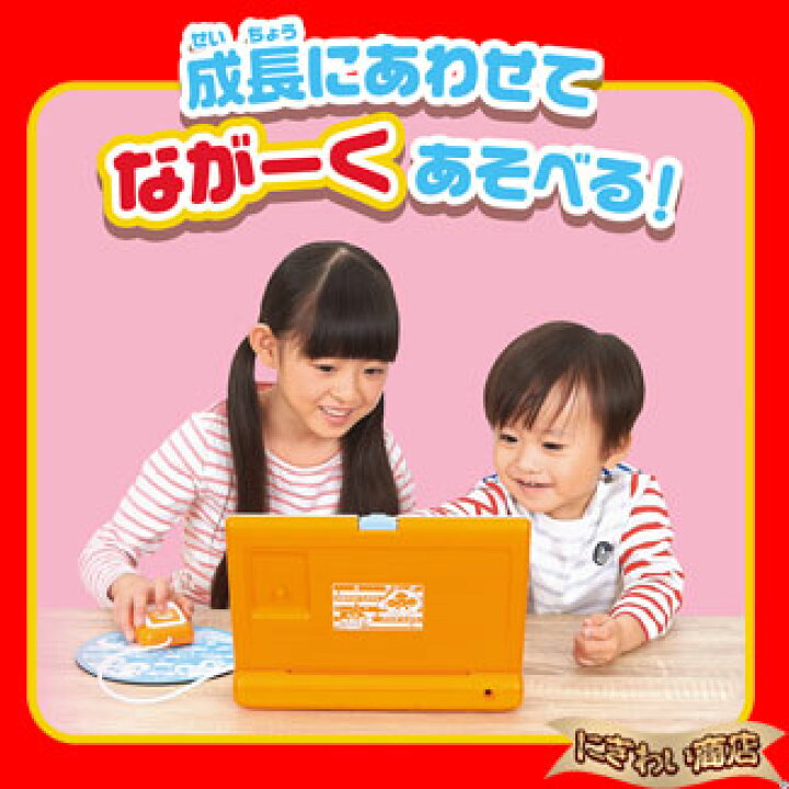 楽天市場】それいけ！アンパンマン あそんでまなべる！マウスで 