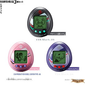 楽天市場 たまごっち 初代 キャラクターの通販