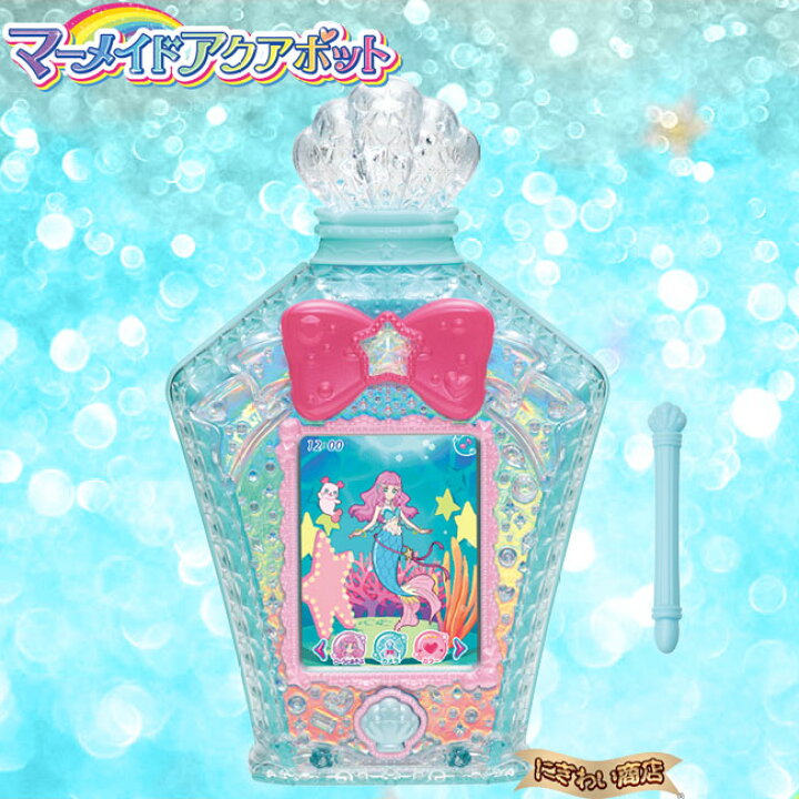 楽天市場】【販売終了】トロピカル〜ジュ！プリキュア マーメイド  