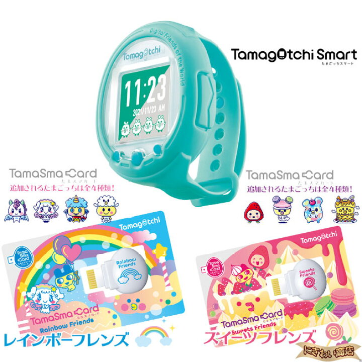 楽天市場】【セット】Tamagotchi Smart Mintblue / たまごっちスマート 