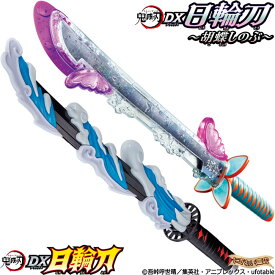 楽天市場 鬼滅の刃 胡蝶しのぶ 日輪刀の通販