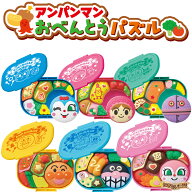 アンパンマン おべんとうパズル 【 アンパンマンのからあげ弁当 ドキンちゃんのハンバーグ弁当 ばいきん…