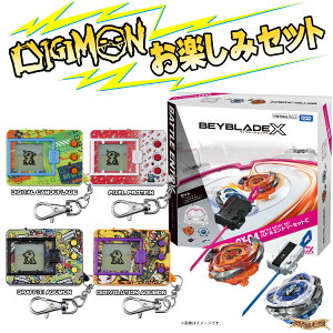 �y�f�W����4�킪�Z�b�g�ɁI�z DIGIMON ORIGINAL NEW WAVE 1 �f�W�����Z�b�g�y GRAFFITI AGUMON , PIXEL PROTEIN , DIGIVOLUTION AGUMON , DIGITAL CAMOUFLAGE + XTREME GEAR SPORTS BEYBLADE X(�x�C�u���[�h�G�b�N�X) CX-04 �o�g���G��