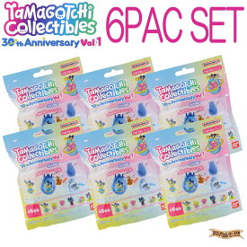 【6パックセット】 Tamagotchi Collectibles 30th Anniversary Vol.1 【在庫アリ】