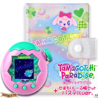 Tamagotchi Paradise - Pink Land + たまもりしーる帳セット パステルver. セット【 たまごっち パラダイ…