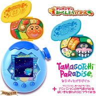 Tamagotchi Paradise - Blue Water + アンパンマン おべんとうパズル アンパンマンのからあげ弁当 & ばい…