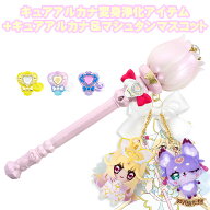 名探偵プリキュア まわして変身！シャインアルカナロッド + キュアアルカナ＆マシュタンマスコット 2種セ…