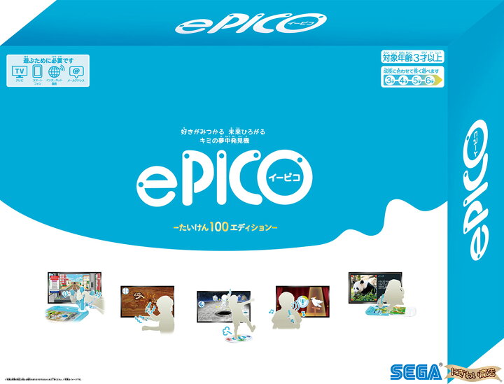 楽天市場】【専用ソフトセット】 ePICO たいけん100エディション + 