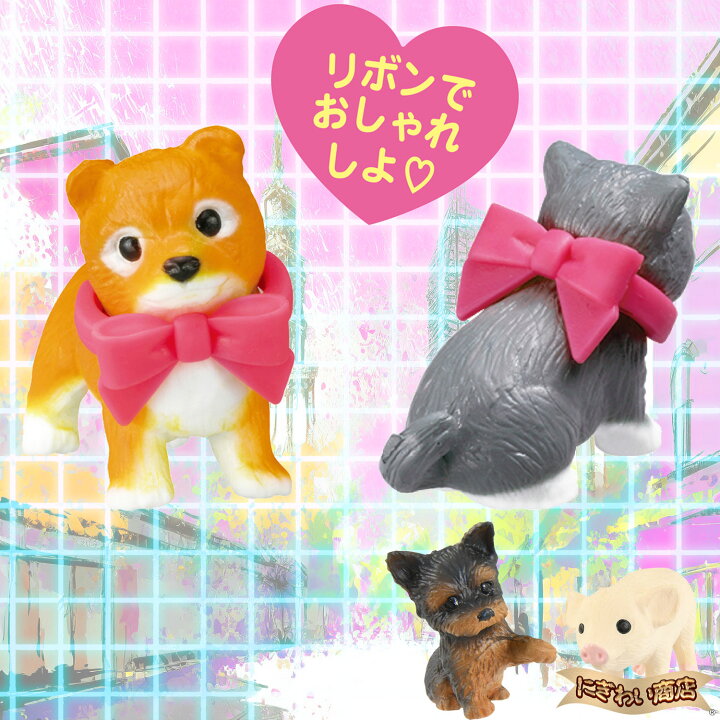 楽天市場】【送料無料】【3種セット】リカちゃん わんにゃんシェア 