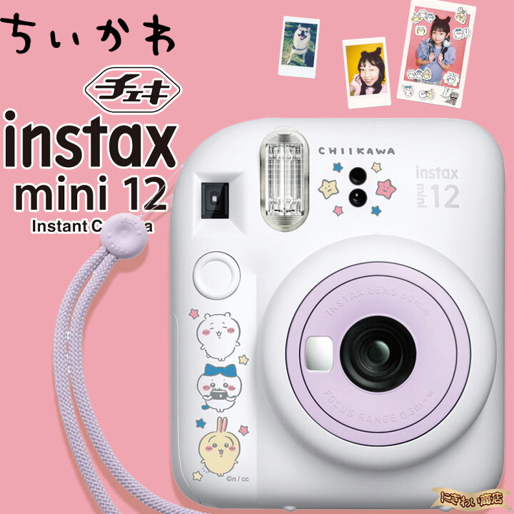 楽天市場】フジフィルム INSTAX mini 12 チェキ ちいかわ ( タカラ 