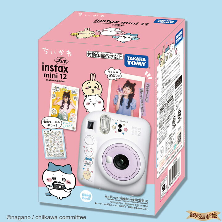 楽天市場】フジフィルム INSTAX mini 12 チェキ ちいかわ ( タカラ 