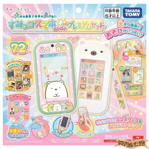 ݂R炵 傫ȉʂŐELI ݂RX}zCh v~AZbg