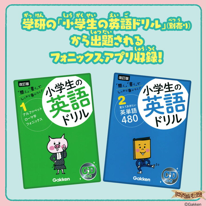 楽天市場】【ACアダプター付】ちいかわラーニングパソコン + バンダイ 