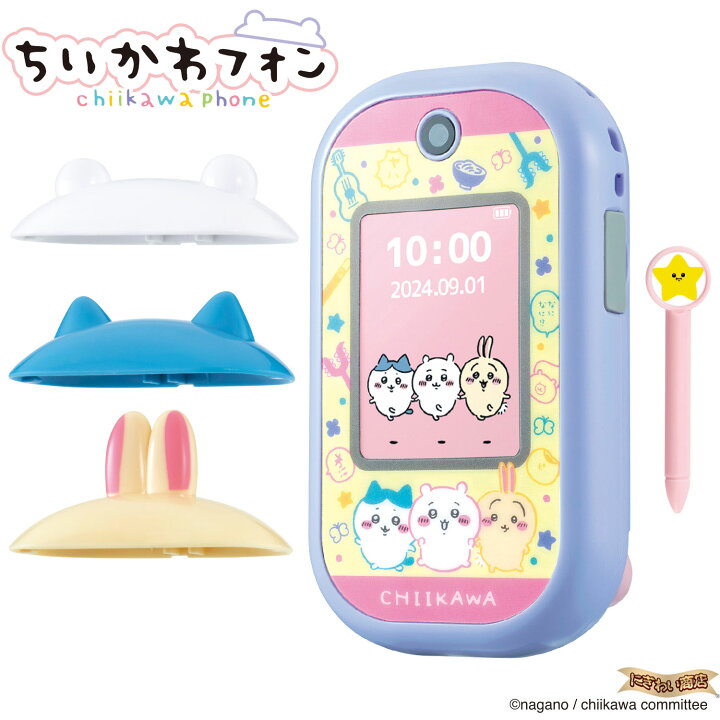 おせわやゲームなど57のアプリを搭載したスマホ型液晶トイ！バンダイ「ちいかわフォン」 バンダイ ちいかわフォン