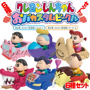 N񂿂 oJX^r[N 2e & 3e JXJxhqV[Y S6Zbg y݌ɃAzy 2e...쌴̂E llE }TI / 3e...쌴̂E