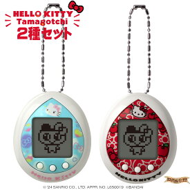 【2色セット】 Hello Kitty Tamagotchi Red + Hello Kitty Tamagotchi Sky Blue セット【 サンリオキャラクターズの『ハローキティ』がモチーフのたまごっちnanoが登場！ 】