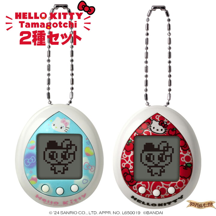 楽天市場】【2色セット】 Hello Kitty Tamagotchi Red + Hello Kitty 