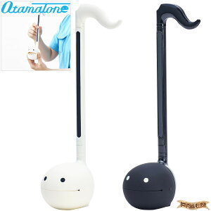 オタマトーン ホワイト x ブラック 2台セット 明和電機 電子楽器 【在庫アリ】