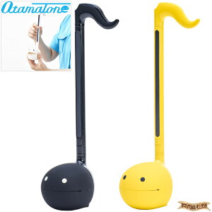 オタマトーン ブラック x イエロー 2台セット 明和電機 電子楽器 【在庫アリ】