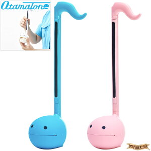 オタマトーン ブルー x ストロベリー 2台セット 明和電機 電子楽器 【在庫アリ】