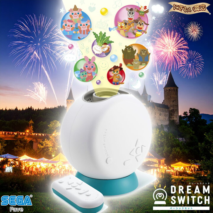 楽天市場】【セット】 DREAM SWITCH（ドリームスイッチ）ベーシック 