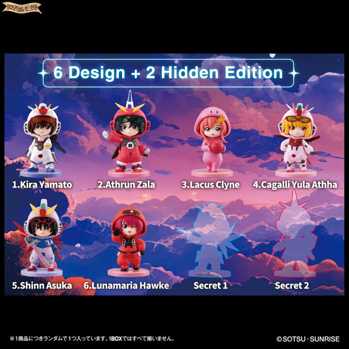 楽天市場】【6個入りBOXセット】 Pajamars Series MOBILE SUIT GUNDAM 