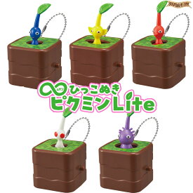 【1BOXセット(10個入り)】バンダイ ∞ひっこぬきピクミン Lite