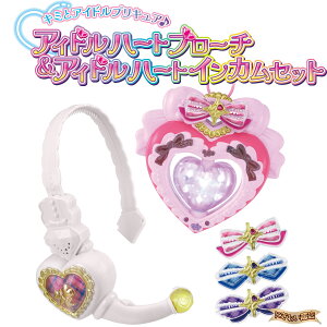 L~ƃAChvLAAChn[gu[`AChn[gCJZbg y݌ɃAz