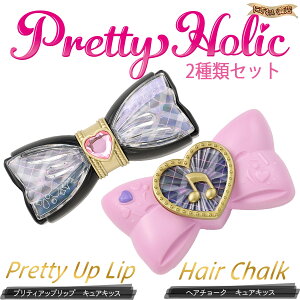 �L�~�ƃA�C�h���v���L���A Pretty Holic �v���e�B�A�b�v ���b�v & �w�A�`���[�N �L���A�L�b�X �y�݌ɃA���z