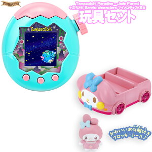 y ܂ Zbg zTamagotchi Paradise - Jade Forest & ՂƂ Sanrio characters }CfB̂