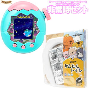 y ܂ Zbg zTamagotchi Paradise - Jade Forest & ۂۂ̉ȈՃgC  Popocchi 񂽂gC 10
