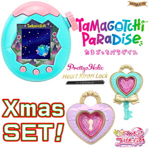 yNX}X XyVZbgz Tamagotchi Paradise - Jade Forest + vLA Pretty Holic n[gLbNy ܂ p_CX WFCh tHXg zy݌ɃAz