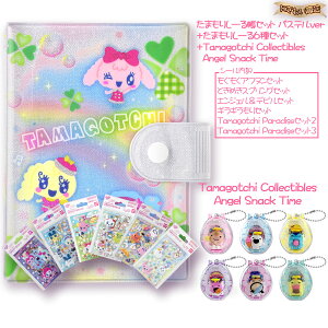 ���܂��肵�[�钠�Z�b�g �p�X�e��ver. + ���܂��肵�[�郊�t�B�� 6�� + Tamagotchi Collectibles Angel Snack Time(�P�i) �y ���������A�t�k���A�Ƃ��߂��X�v�����O�A�G���W�F�����f�r���A�M���M������AT
