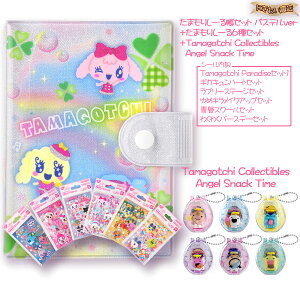 ���܂��肵�[�钠�Z�b�g �p�X�e��ver. + ���܂��肵�[�郊�t�B�� 6�� + Tamagotchi Collectibles Angel Snack Time(�P�i)�y�݌ɃA���z�y �킭�킭�o�[�X�f�[ �t�X�N�[�� ��߃L�����C�N�A�b�v ���u���[