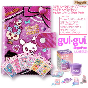 ���܂��肵�[�钠�Z�b�g �r�r�b�hver. + ���܂��肵�[�郊�t�B�� 6�� + guigui Single Pack �y�݌ɃA���z�y �킭�킭�o�[�X�f�[�Z�b�g �t�X�N�[���Z�b�g ��߃L�����C�N�A�b�v�Z�b�g ���u���[�X