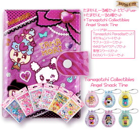 たまもりしーる帳セット ビビッドver. + たまもりしーるリフィル 6種 + Tamagotchi Collectibles Angel Snack Time(単品)【在庫アリ】【 わくわくバースデー 青春スクール ゆめキラメイクアップ ラブリーステージ ギガキュンハート Tamagotchi Paradise セット 】