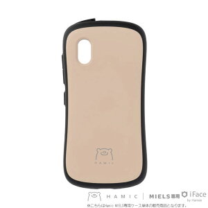 �y�P�[�X�P�i�z Hamic MIELS / MIELS nico ��p iFace ( Cafe beige / �J�t�F�x�[�W�� ) �y �q���p �q�ǂ��p ���w�� �X�}�[�g�t�H�� ( �X�}�z ) �L�b�Y�X�}�z �q���X�}�z GPS �ǐ� �g���b�J�[ �݂܂��� �h�ƃO