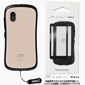 【ガラスフィルムセット】 Hamic MIELS nico（はみっくミエルス ニコ）本体 Cafe beige / カフェベージュ + 専用 画面保護ガラスフィルム【 子供用 子ども 小学生 スマートフォン ( スマホ ) キッズスマホ キッズ携帯 子供スマホ GPS 追跡 携帯電話 防犯 子供 Otta 内蔵 】